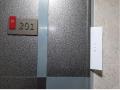 2025타경11447 서울특별시 강서구 화곡로55길 31, 서우802 2층 201호 다세대(빌라)[공급11평형] 경매 이미지