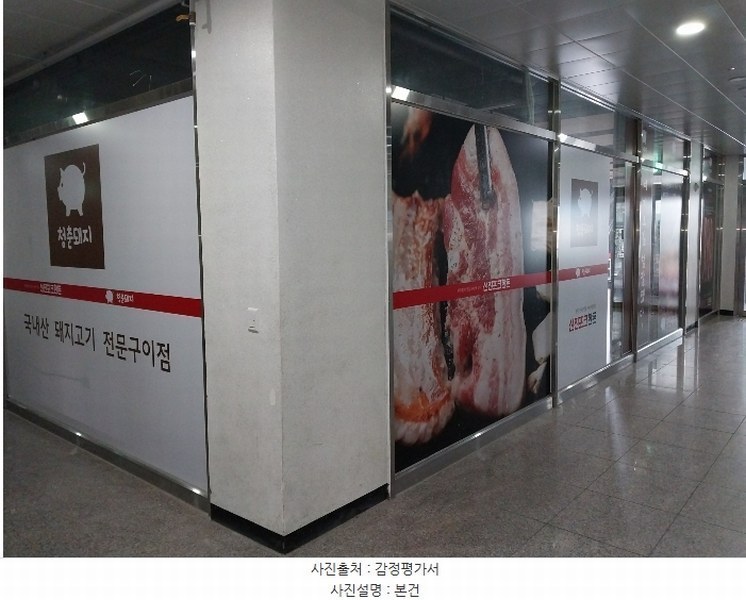 2024타경31923 경기도 이천시 아리역로38번길 10-14, 증포로자벨프라자 1동 지층 비05호 근린상가 경매 이미지