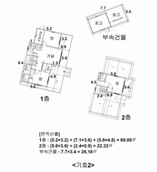 2024타경32308 경기도 양평군 강하면 동오리 514 주택 경매 이미지