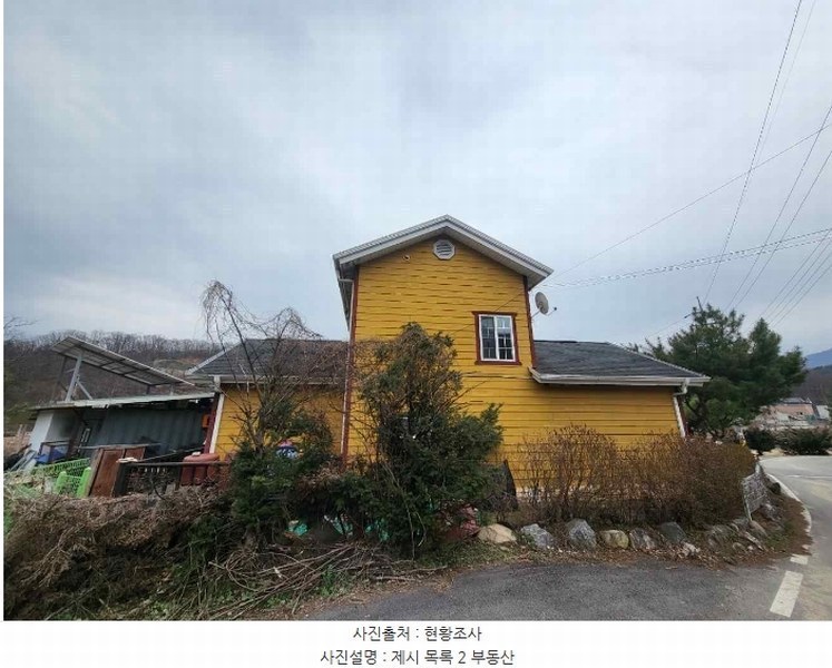 2024타경32308 경기도 양평군 강하면 동오리 514 주택 경매 이미지