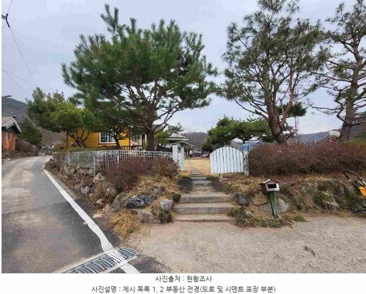 2024타경32308 경기도 양평군 강하면 동오리 514 주택 경매 이미지