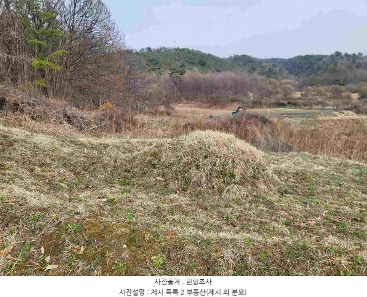 2024타경32766 경기도 여주시 북내면 중암리 510 농지 경매 이미지