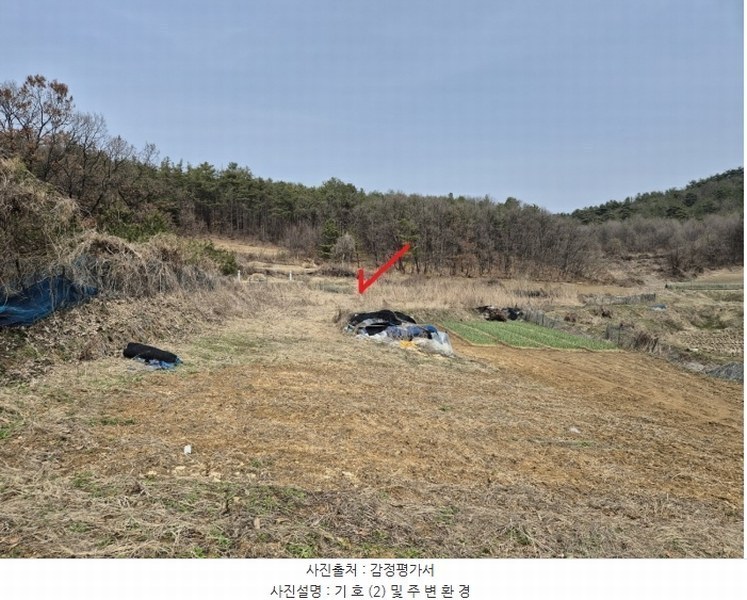 2024타경32766 경기도 여주시 북내면 중암리 510 농지 경매 이미지
