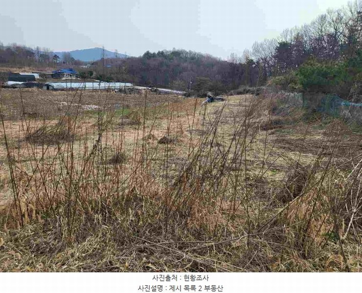 2024타경32766 경기도 여주시 북내면 중암리 510 농지 경매 이미지