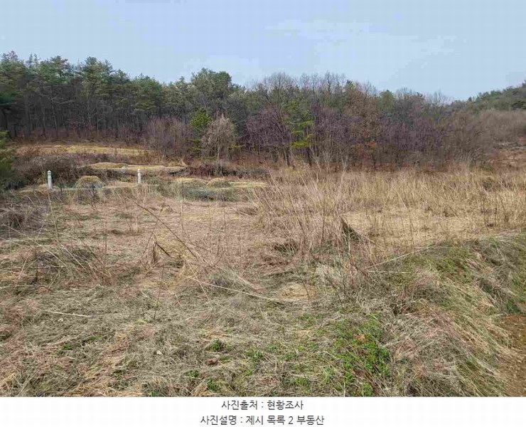 2024타경32766 경기도 여주시 북내면 중암리 510 농지 경매 이미지