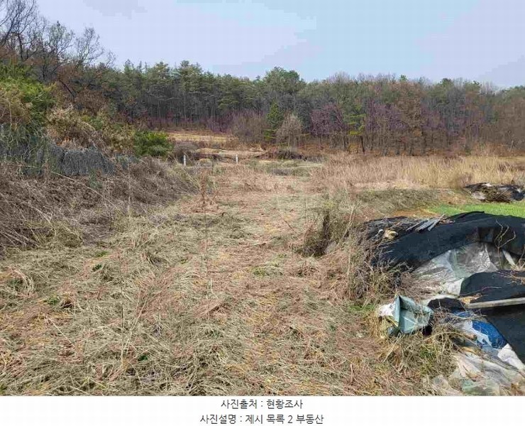 2024타경32766 경기도 여주시 북내면 중암리 510 농지 경매 이미지