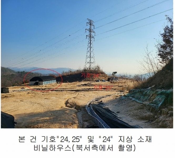 2024타경33073 경기도 여주시 북내면 상교리 458 농지 경매 이미지