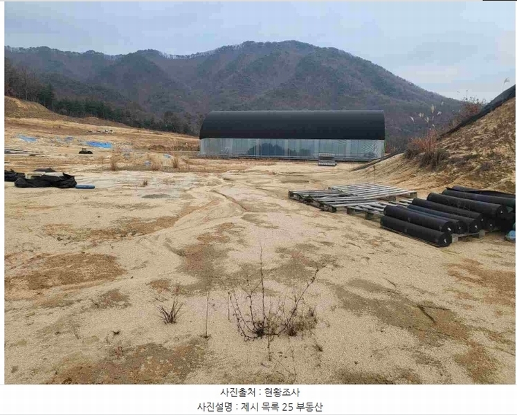 2024타경33073 경기도 여주시 북내면 상교리 458 농지 경매 이미지