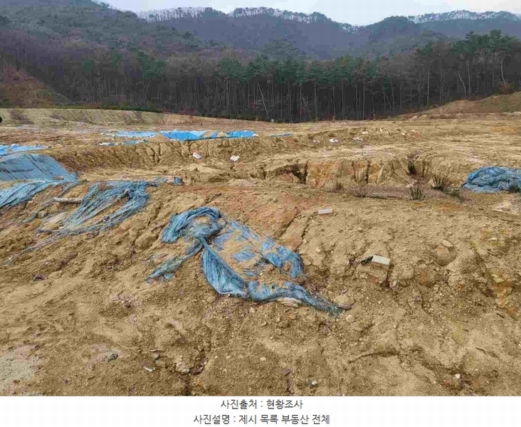 2024타경33073 경기도 여주시 북내면 상교리 458 농지 경매 이미지