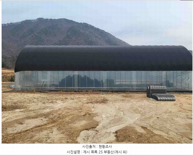 2024타경33073 경기도 여주시 북내면 상교리 458 농지 경매 이미지