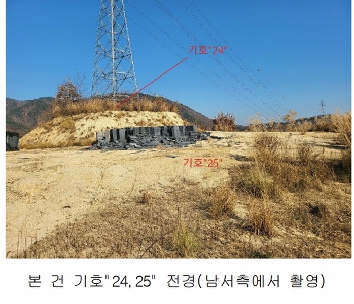 2024타경33073 경기도 여주시 북내면 상교리 458 농지 경매 이미지