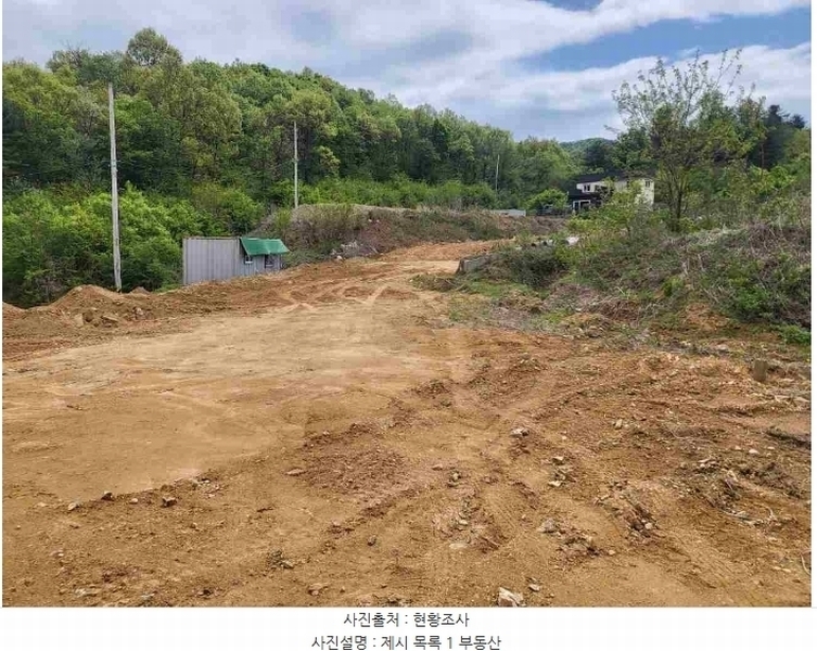 2024타경33264 경기도 양평군 개군면 공세리 139 농지 경매 이미지