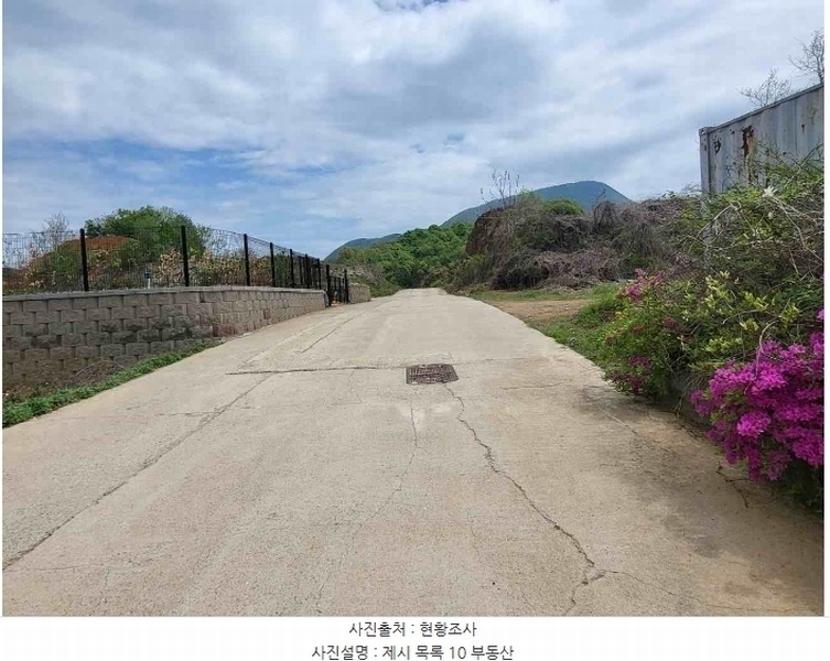 2024타경33264 경기도 양평군 개군면 공세리 139 농지 경매 이미지