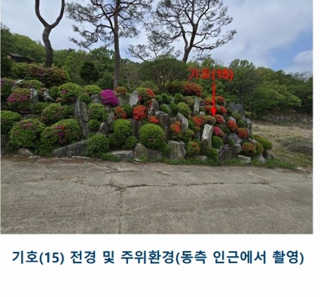2024타경33264 경기도 양평군 개군면 공세리 139 농지 경매 이미지