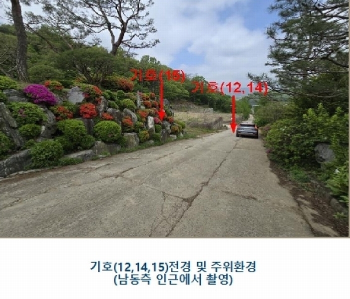 2024타경33264 경기도 양평군 개군면 공세리 139 농지 경매 이미지