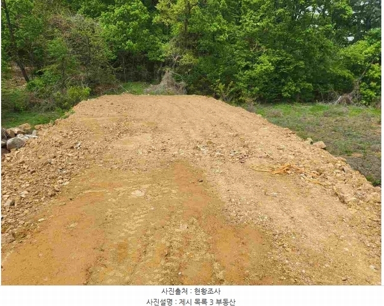 2024타경33264 경기도 양평군 개군면 공세리 139 농지 경매 이미지
