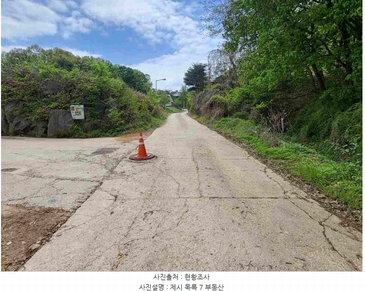 2024타경33264 경기도 양평군 개군면 공세리 139 농지 경매 이미지
