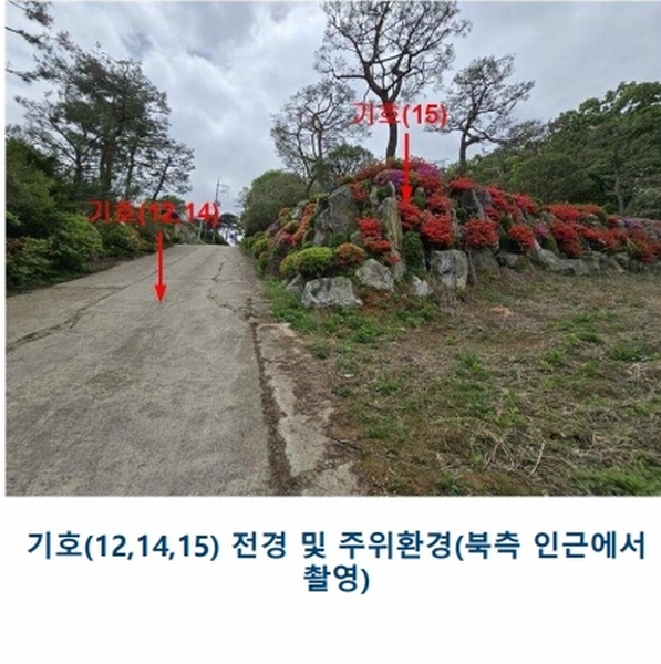 2024타경33264 경기도 양평군 개군면 공세리 139 농지 경매 이미지