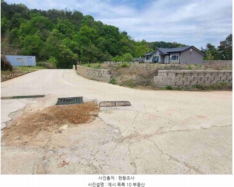 2024타경33264 경기도 양평군 개군면 공세리 139 농지 경매 이미지