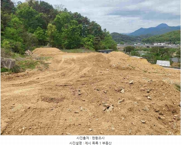 2024타경33264 경기도 양평군 개군면 공세리 139 농지 경매 이미지