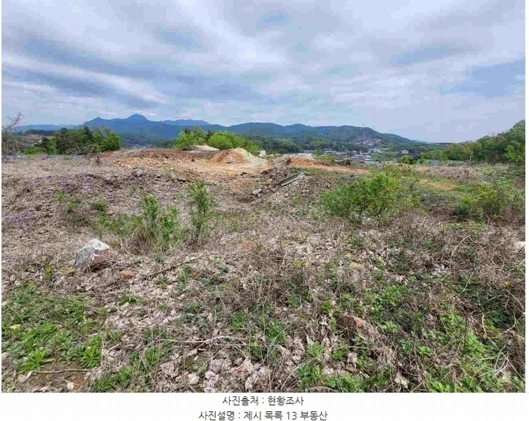 2024타경33264 경기도 양평군 개군면 공세리 139 농지 경매 이미지