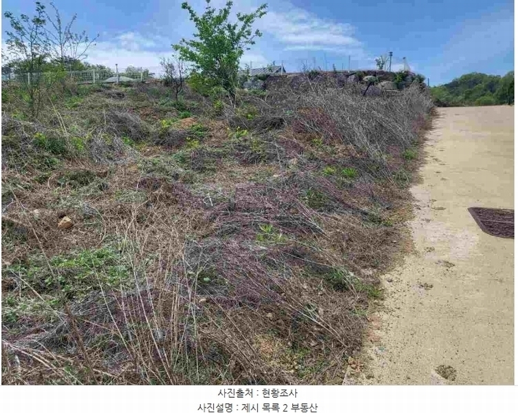 2024타경33264 경기도 양평군 개군면 공세리 139 농지 경매 이미지
