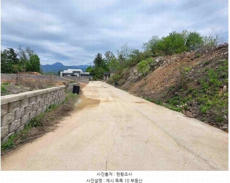 2024타경33264 경기도 양평군 개군면 공세리 139 농지 경매 이미지