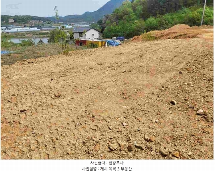 2024타경33264 경기도 양평군 개군면 공세리 139 농지 경매 이미지