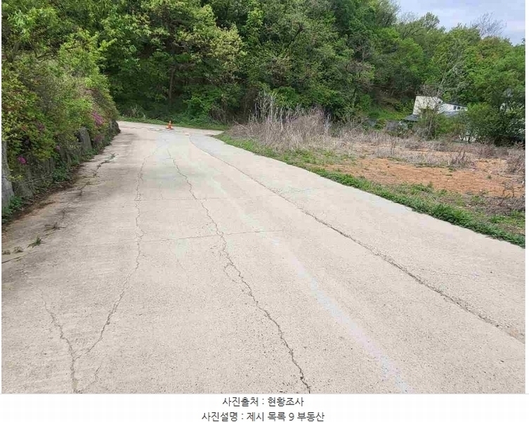 2024타경33264 경기도 양평군 개군면 공세리 139 농지 경매 이미지