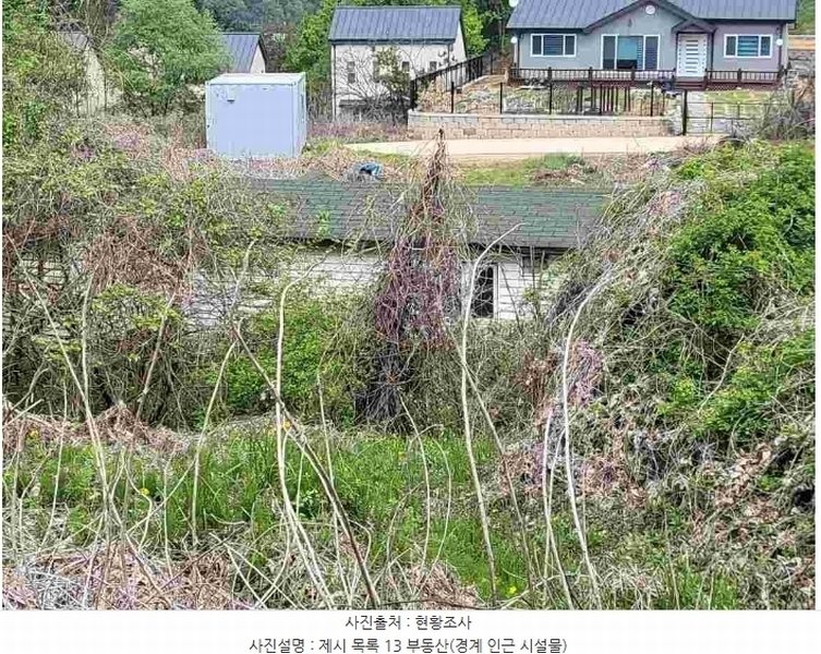 2024타경33264 경기도 양평군 개군면 공세리 139 농지 경매 이미지