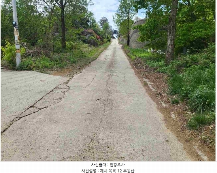 2024타경33264 경기도 양평군 개군면 공세리 139 농지 경매 이미지