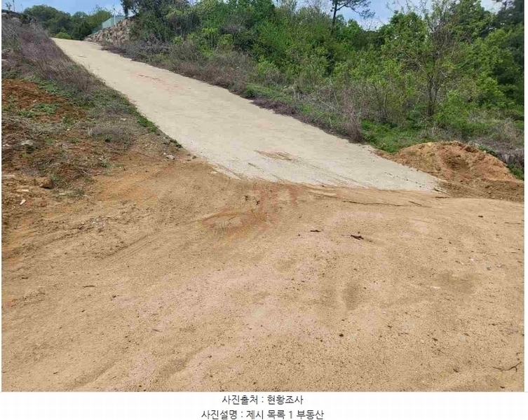 2024타경33264 경기도 양평군 개군면 공세리 139 농지 경매 이미지