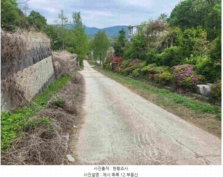 2024타경33264 경기도 양평군 개군면 공세리 139 농지 경매 이미지