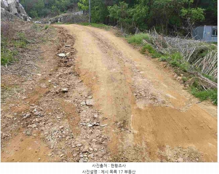 2024타경33264 경기도 양평군 개군면 공세리 139 농지 경매 이미지