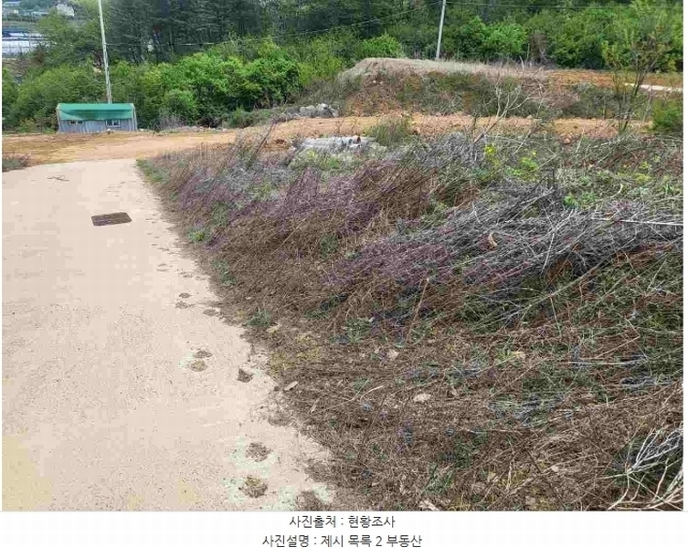 2024타경33264 경기도 양평군 개군면 공세리 139 농지 경매 이미지