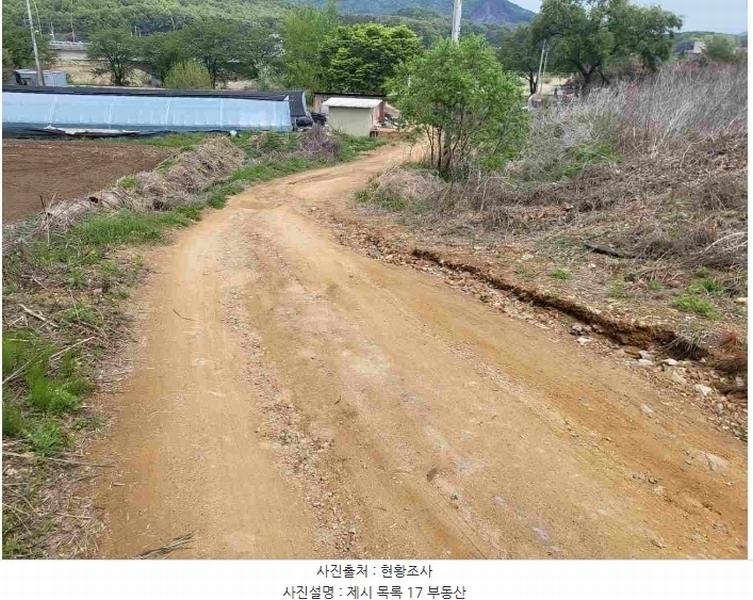 2024타경33264 경기도 양평군 개군면 공세리 139 농지 경매 이미지