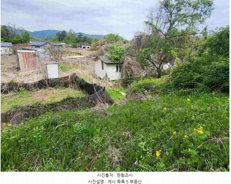 2024타경33264 경기도 양평군 개군면 공세리 139 농지 경매 이미지