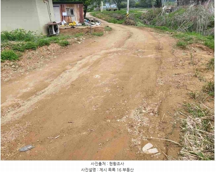 2024타경33264 경기도 양평군 개군면 공세리 139 농지 경매 이미지