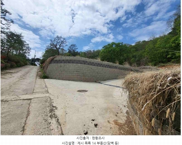 2024타경33264 경기도 양평군 개군면 공세리 139 농지 경매 이미지