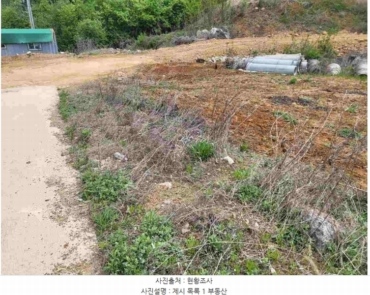 2024타경33264 경기도 양평군 개군면 공세리 139 농지 경매 이미지