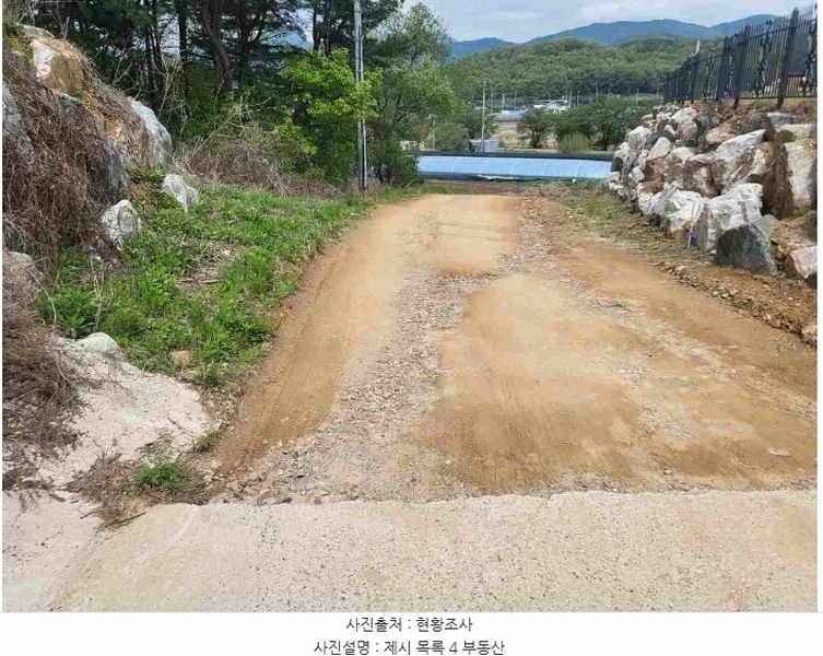 2024타경33264 경기도 양평군 개군면 공세리 139 농지 경매 이미지