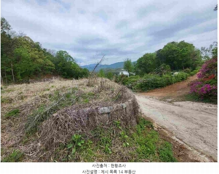 2024타경33264 경기도 양평군 개군면 공세리 139 농지 경매 이미지