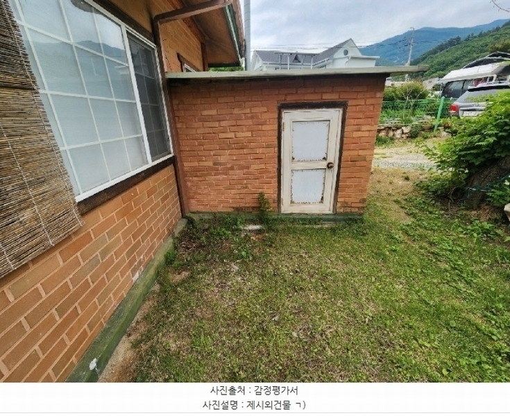 2024타경33684 경기도 양평군 옥천면 신복리 463-2 주택 경매 이미지