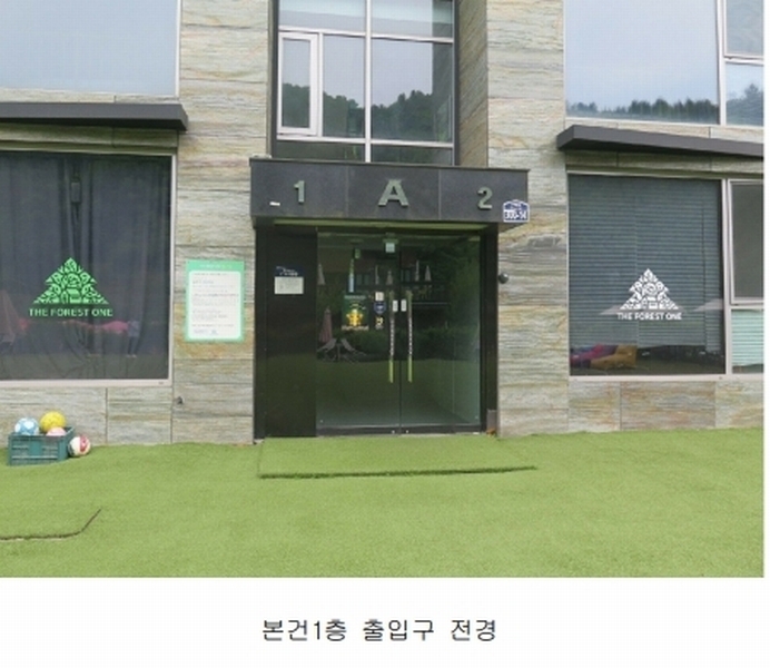 2024타경34168 경기도 양평군 청운면 가현길 300-14경기도 양평군 청운면 가현길○○○○, 자스트휴1 2층 202호자스트휴○○ 다세대(빌라) 경매 이미지