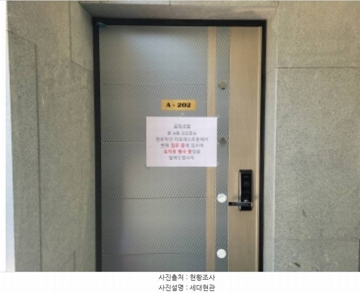 2024타경34168 경기도 양평군 청운면 가현길 300-14경기도 양평군 청운면 가현길○○○○, 자스트휴1 2층 202호자스트휴○○ 다세대(빌라) 경매 이미지