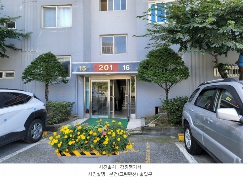 2024타경34250 경기도 양평군 양평읍 중앙로 12, 그린맨션 4층 416호 아파트[공급32평형] 경매 이미지
