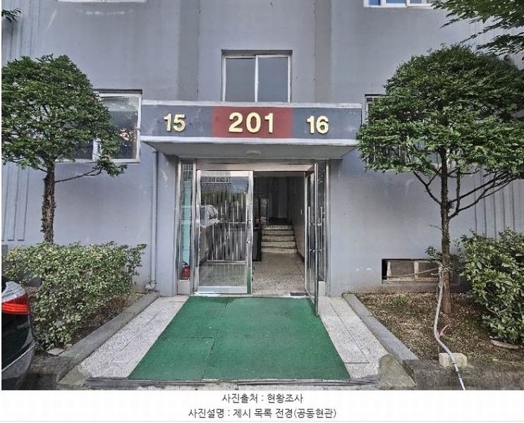 2024타경34250 경기도 양평군 양평읍 중앙로 12, 그린맨션 4층 416호 아파트[공급32평형] 경매 이미지