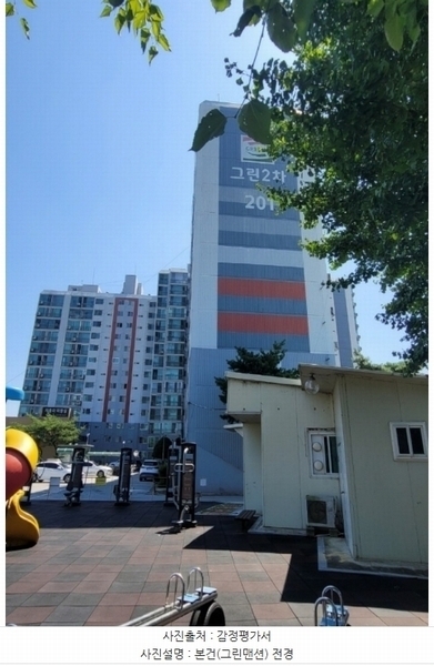 2024타경34250 경기도 양평군 양평읍 중앙로 12, 그린맨션 4층 416호 아파트[공급32평형] 경매 이미지