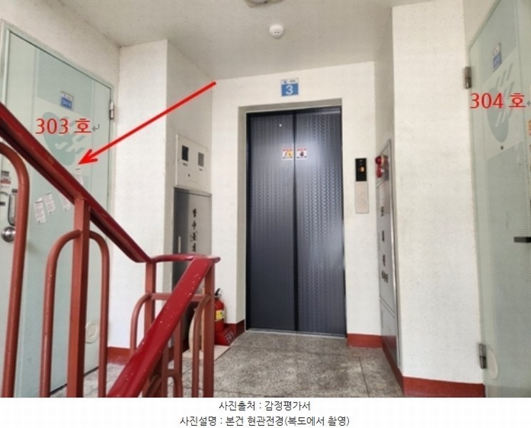 2024타경34410 경기도 이천시 서동대로 8844-15, 장호원현대아파트 104동 3층 303호 아파트[공급21평형] 경매 이미지