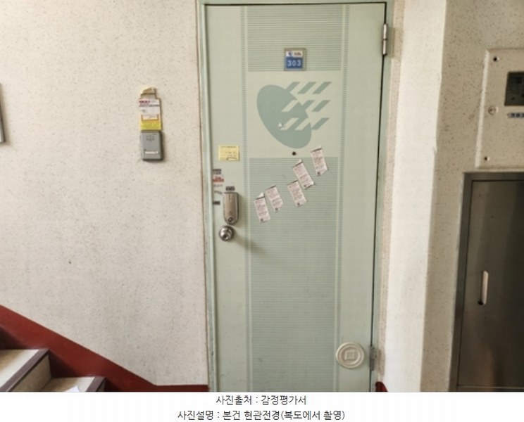 2024타경34410 경기도 이천시 서동대로 8844-15, 장호원현대아파트 104동 3층 303호 아파트[공급21평형] 경매 이미지